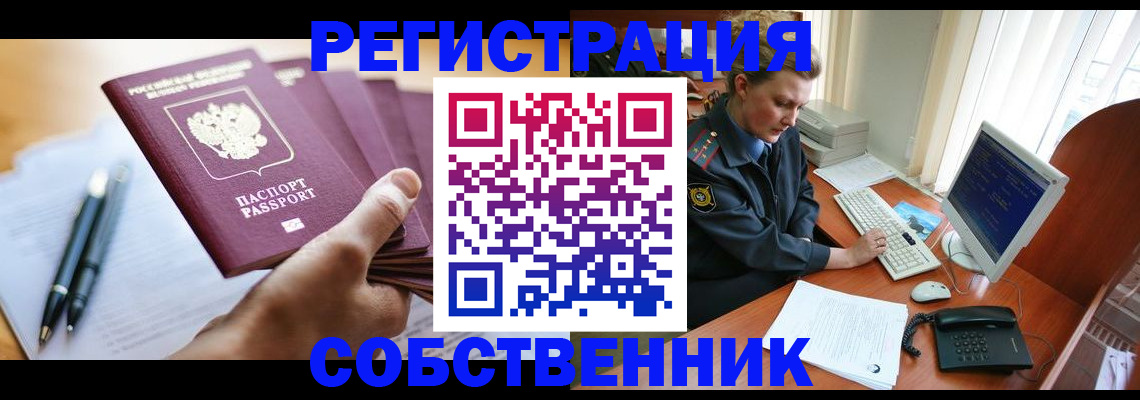 временная регистрация госуслуги в Данилове