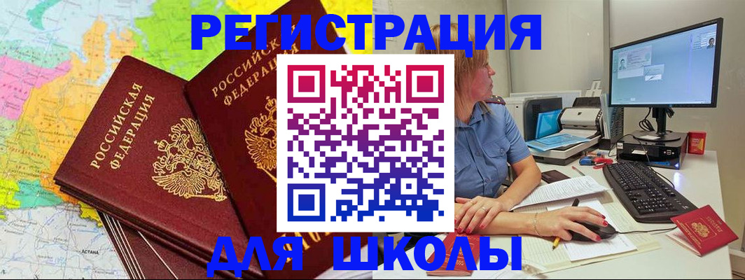 найти адрес прописки в Данилове