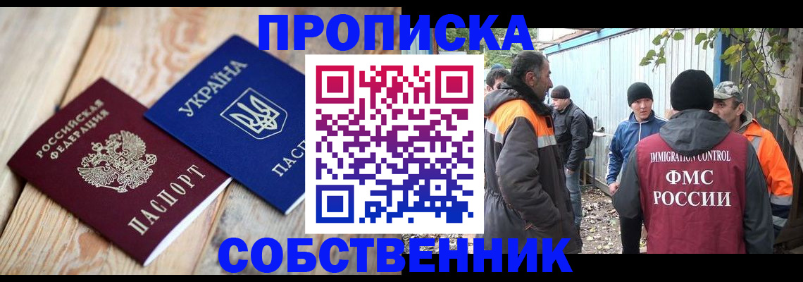 регистрация для дет. сада в Данилове
