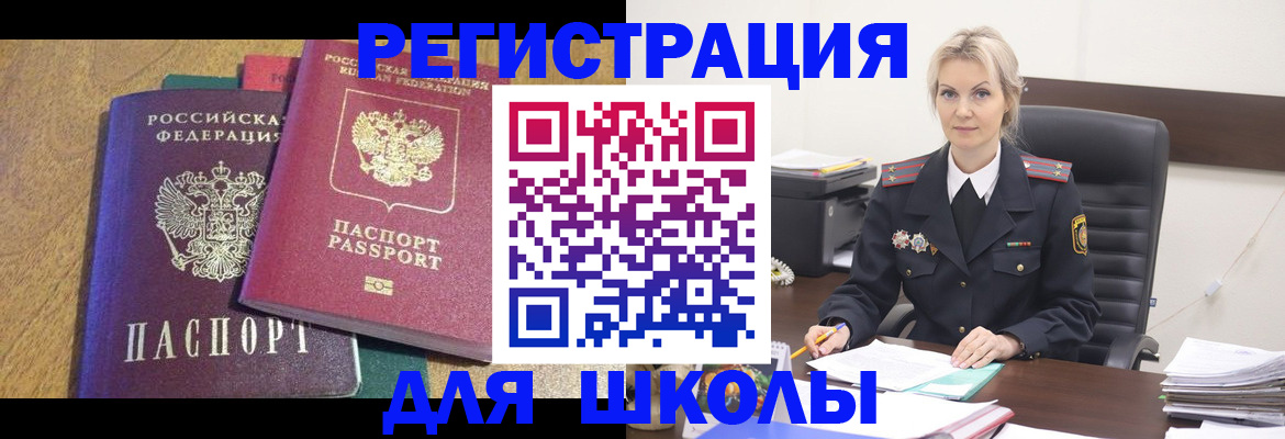временная регистрация госуслуги в Данилове